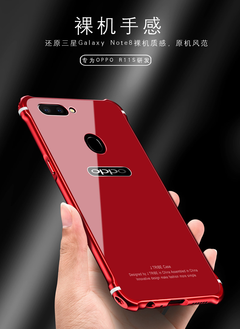 iy Rainbow Aluminum Metal Frame 9H Tempered Glass Back Cover Case for OPPO R11s & OPPO R11s Plus