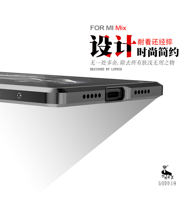 Luphie Blade Sword Slim Light Aluminum Bumper Metal Shell Case for Xiaomi Mi MIX