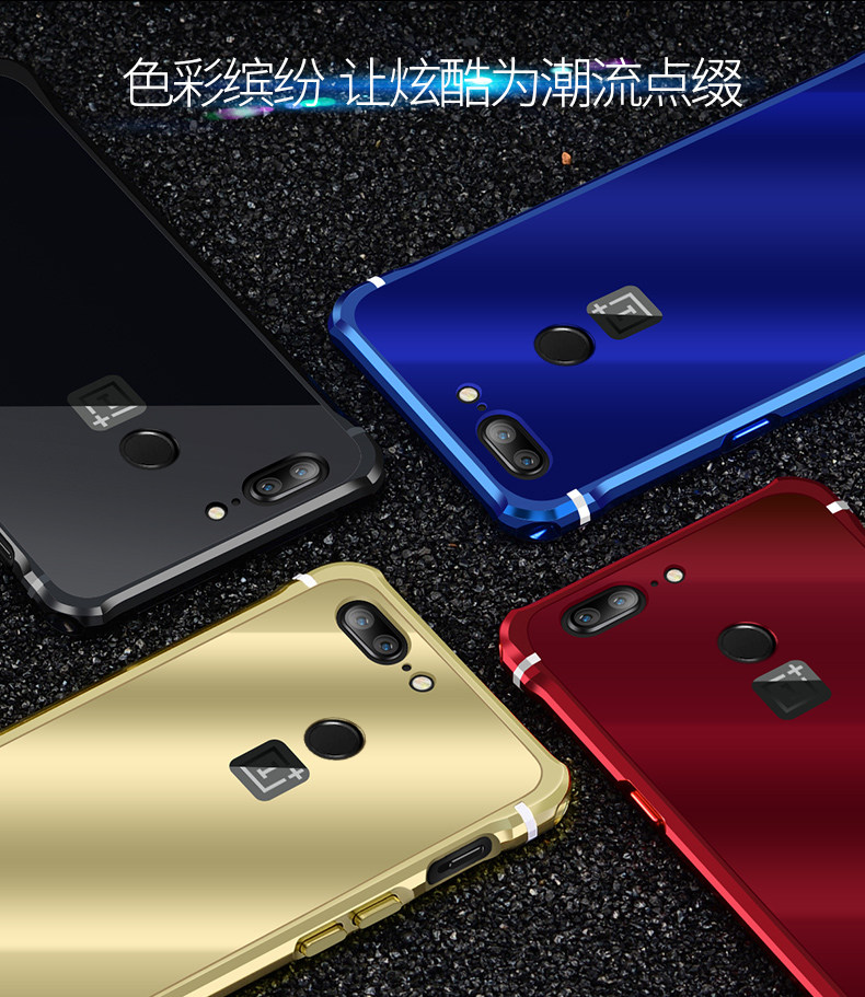 iy Rainbow Aluminum Metal Bumper Dazzle PC Back Cover Case for OnePlus 5T