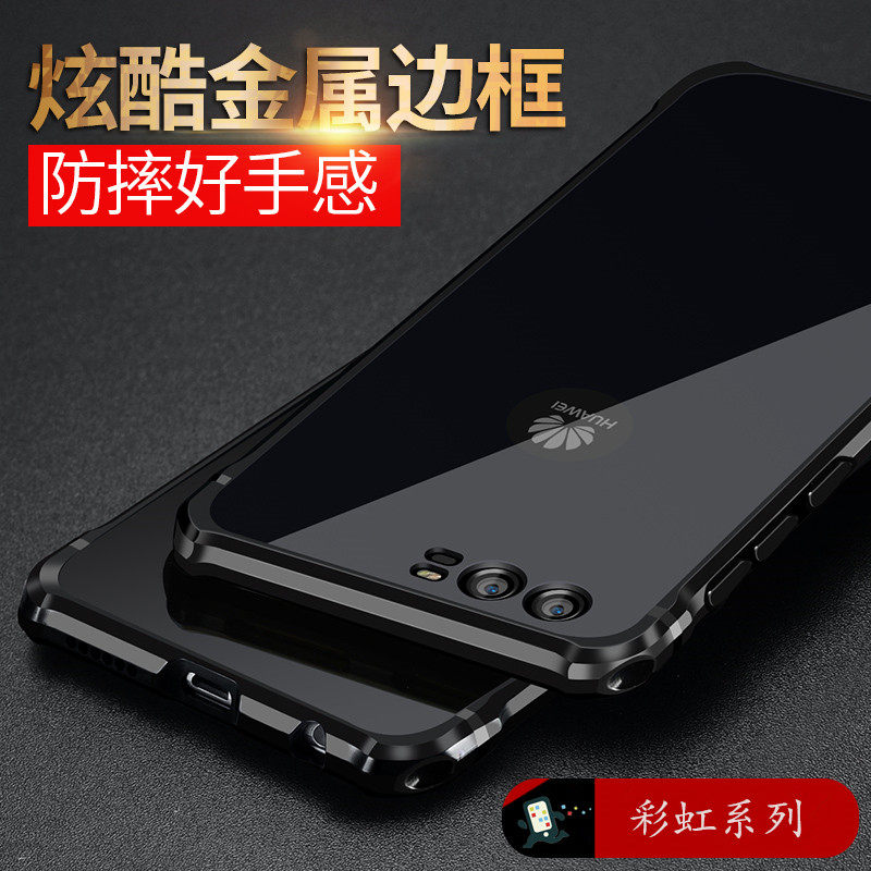 iy Rainbow Aluminum Metal Bumper Dazzle PC Back Cover Case for Huawei P10 Plus