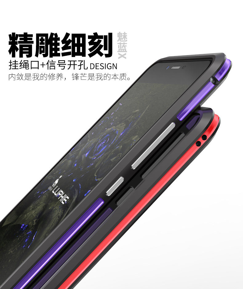 Luphie Bicolor Blade Sword Slim Light Aluminum Bumper Metal Shell Case for MEIZU X