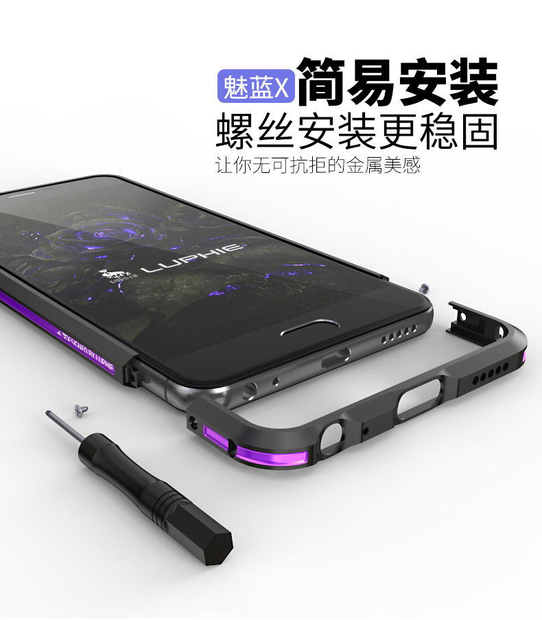 Luphie Bicolor Blade Sword Slim Light Aluminum Bumper Metal Shell Case for MEIZU X
