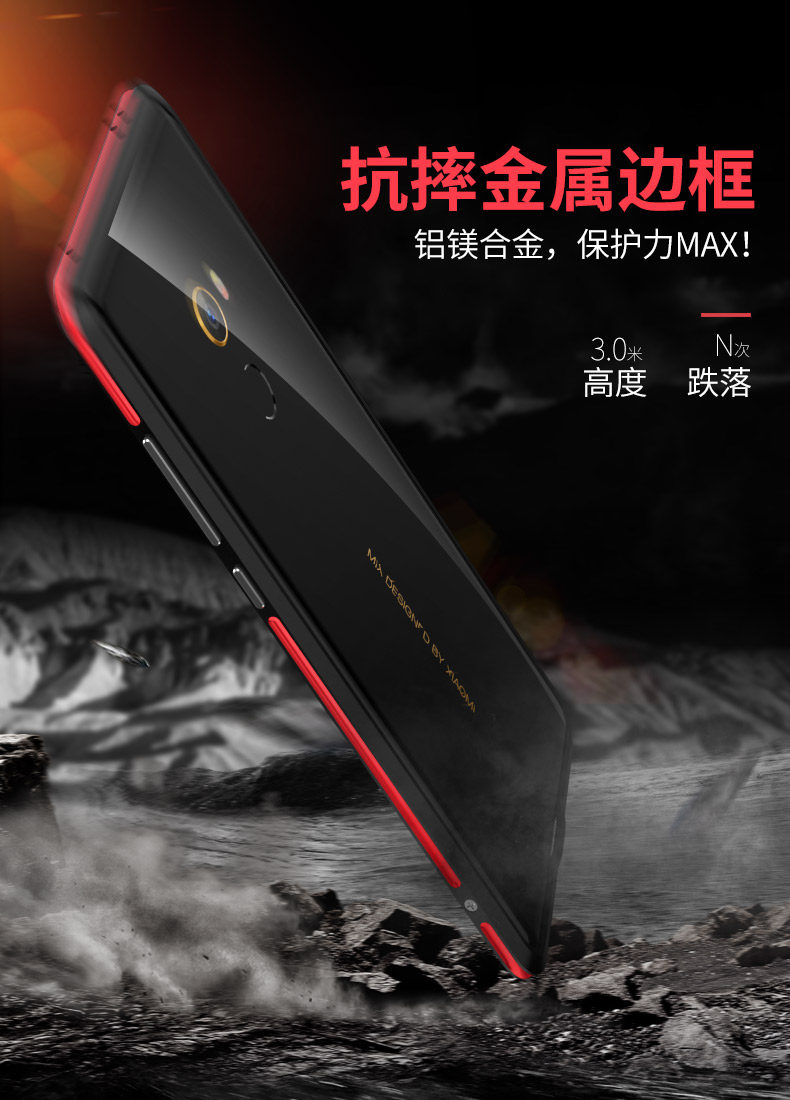 Luphie Bicolor Blade Sword Slim Light Aluminum Bumper Metal Shell Case for Xiaomi Mi MIX 2
