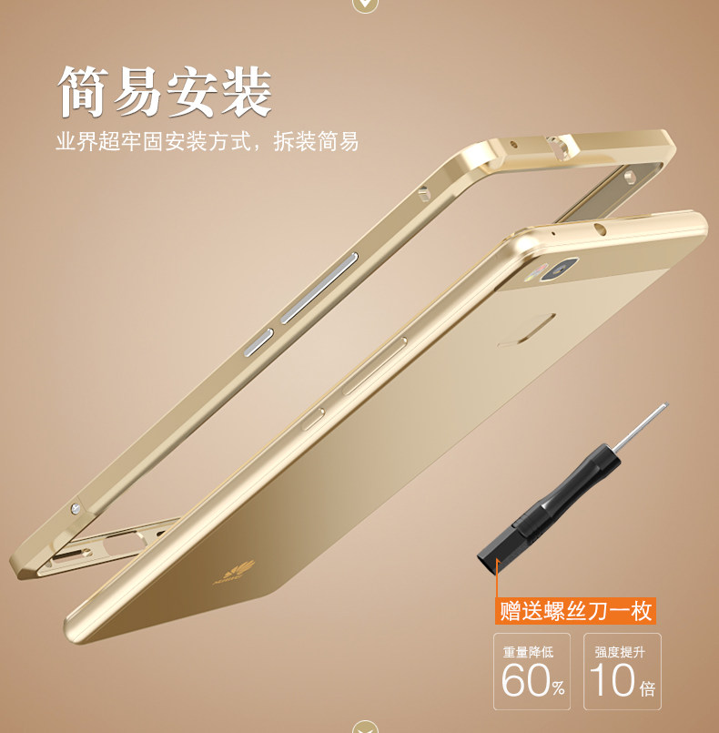 Luphie Blade Sword Slim Light Aluminum Bumper Metal Shell Case for Huawei P9 Lite
