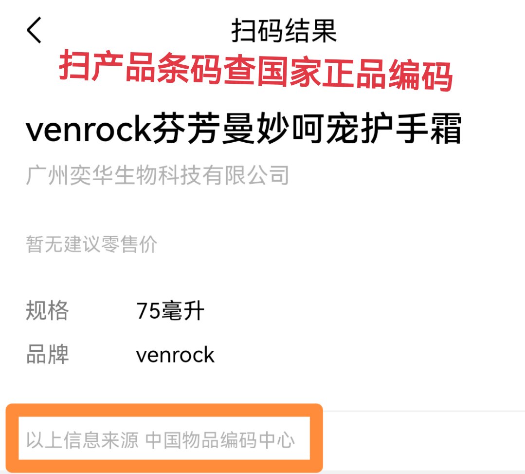 破防了！网易股价最低跌至0.51美元，背后真相大揭秘！