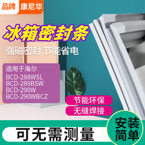 Suitable for Haier BCD-288WSL 289BSW 290W 290WBCZ refrigerator door seal strip rubber strip door seal