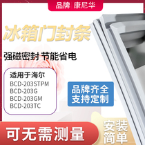 Applicable Haier BCD203STPM 203G 203GM 203TC Refrigerator door seal door rubber seal ring