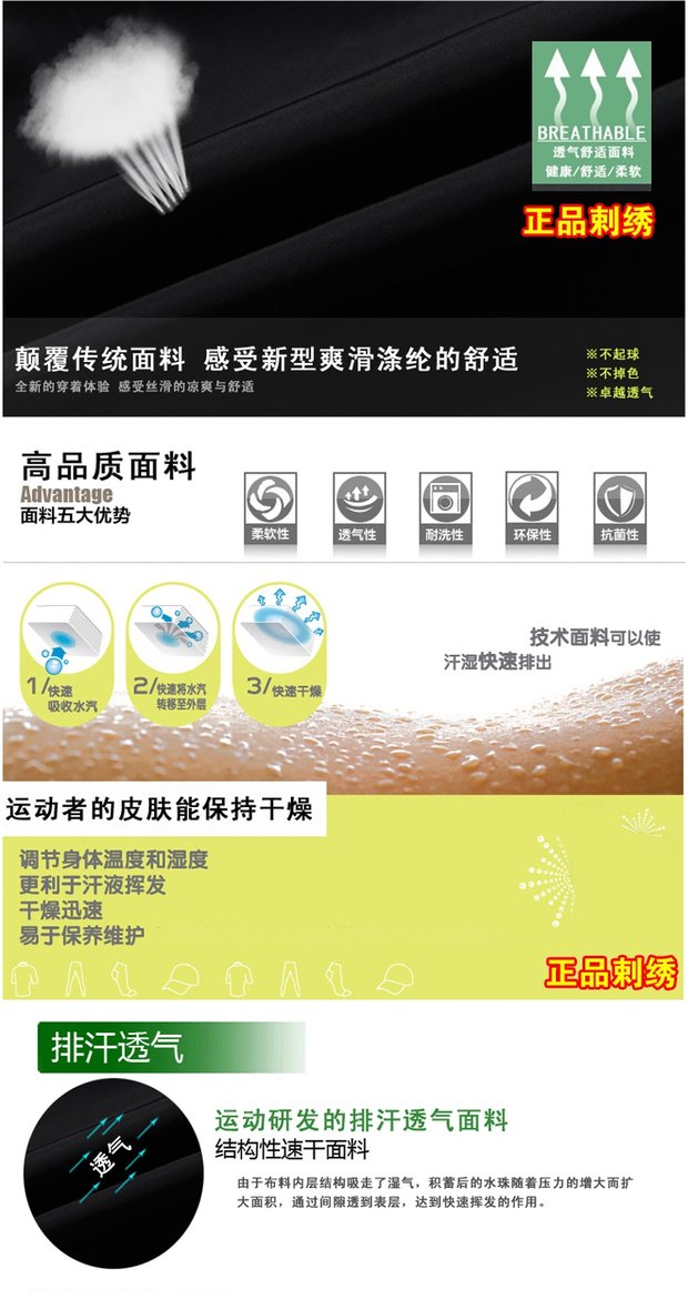 Quạt quân đội thêu cờ Trung Quốc đồng phục quần short nam vật lý lực lượng đặc biệt thể thao ngoài trời đào tạo giải trí mỏng năm quần quần nam đẹp