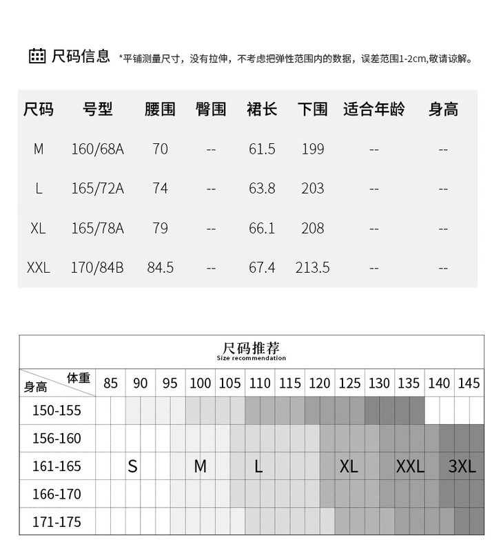 Cô giáo nổi tiếng diện váy trắng in họa tiết nữ 2019 xuân mới eo cao vừa vặn là váy voan dài hoang dã - Váy