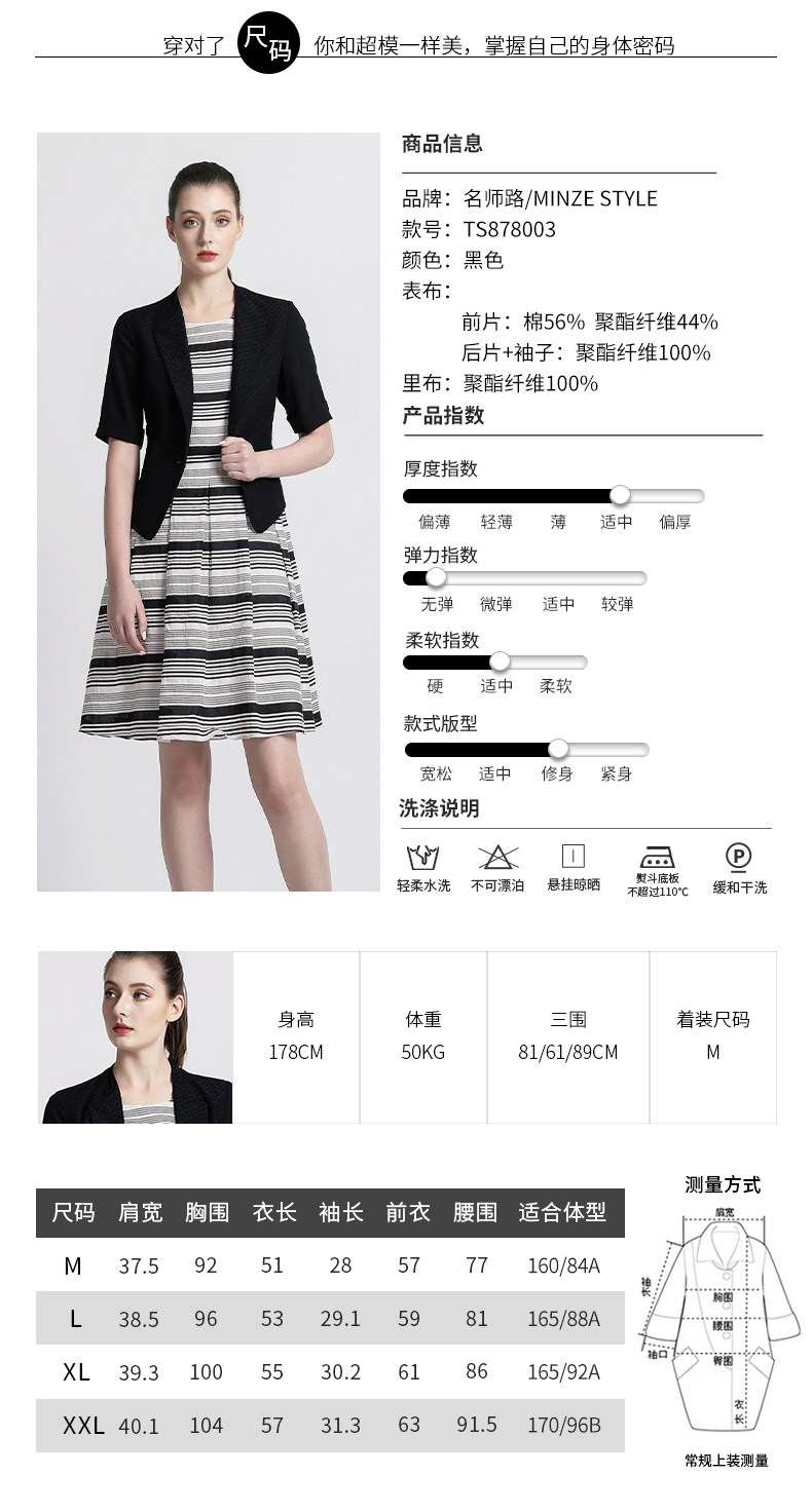 Veste pour femme - Ref 3219164 Image 9