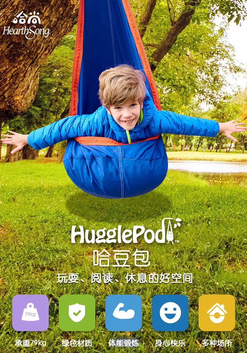 731152 Hardou Bag Tiking Edition_01.jpg