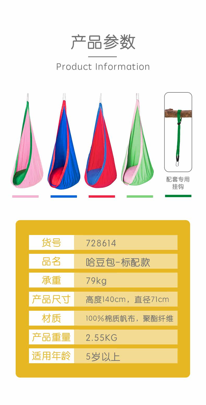 731152 Hardou Bag Tiking Edition_03.jpg