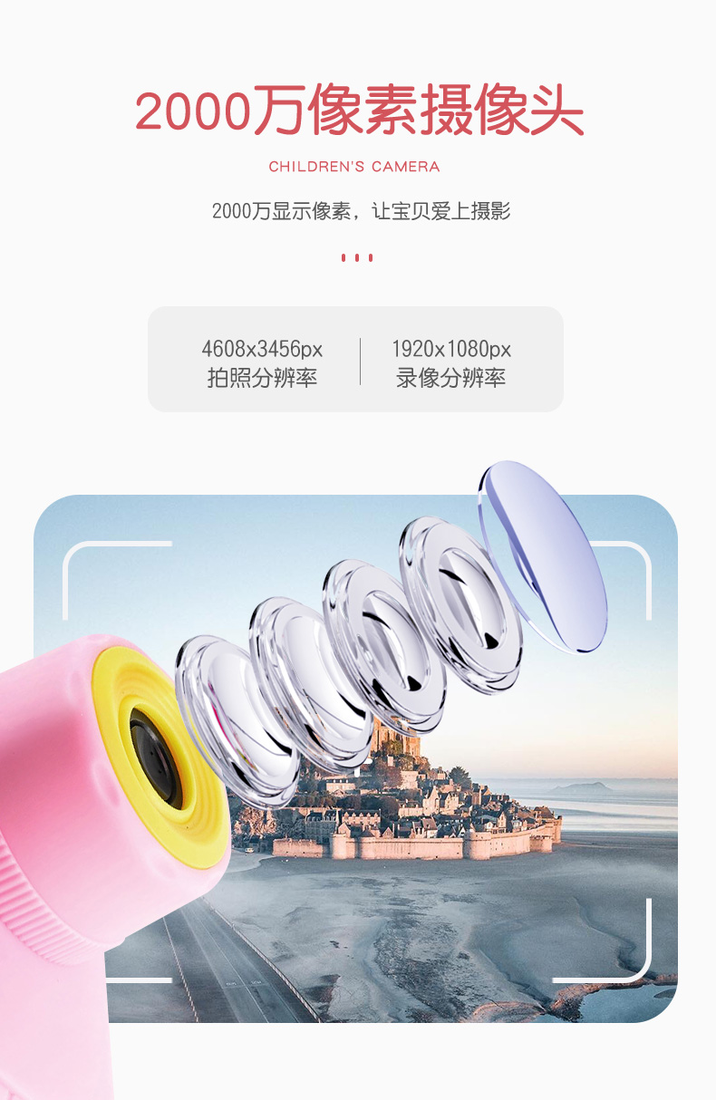 美国 哈尚 儿童迷你小单反 数码相机 2000万像素 图7