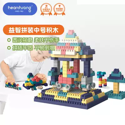 Hasan puzzle blocks assemble intelligence use brain Lego bricks park Large children's early education particle board bottom