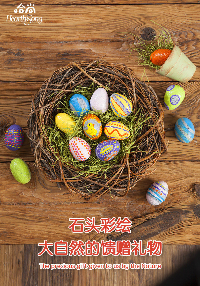 732269&732268 Камень раскрашенного-яйцовая форма&СЕРДА СИДА_01.JPG