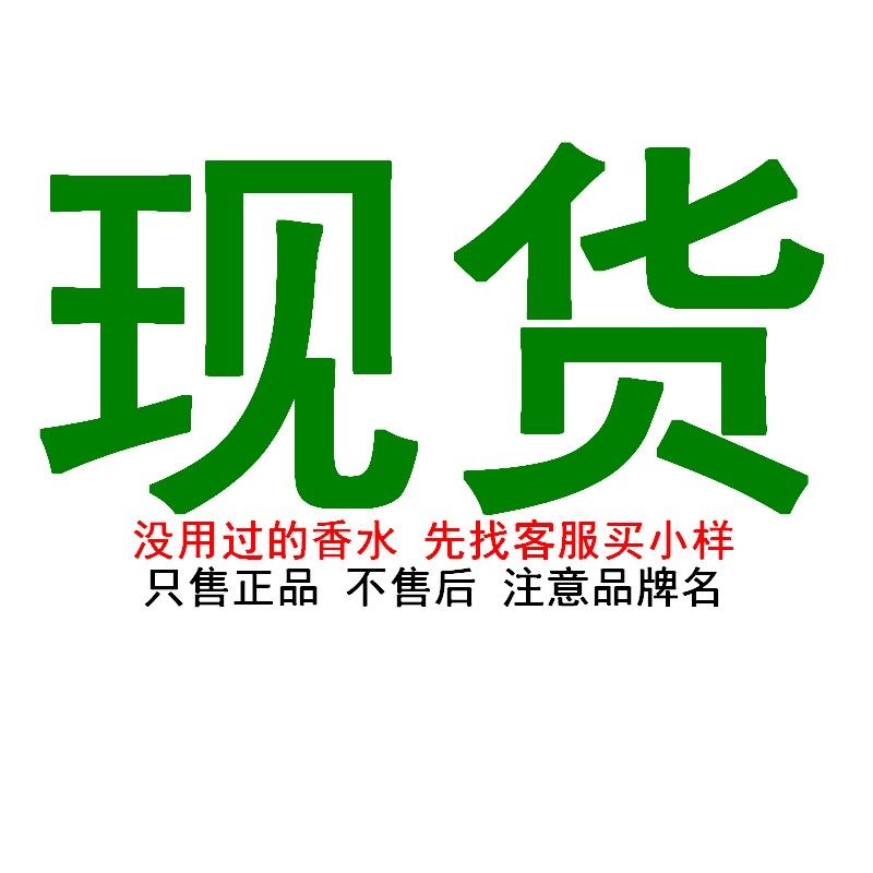 精致美实惠正品
