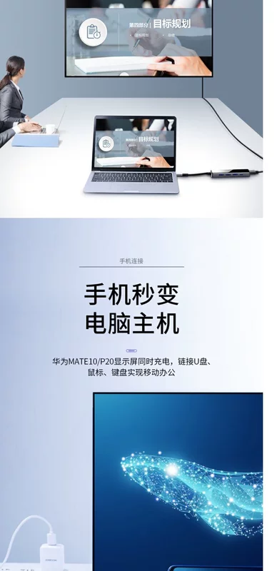 Mở rộng trạm kết nối Type-c cho máy tính xách tay Huawei matebook13 một cho năm điện thoại không khí trung tâm phân phối đa giao diện usb Bộ chuyển đổi máy tính Apple pd giao diện sạc nhanh - USB Aaccessories sạc type c