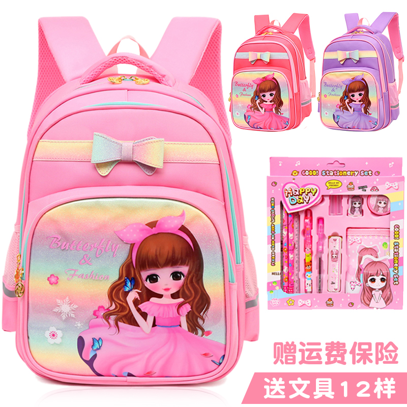 Primary school bag 6-12 years old female children's backpack 3-5 Grade Girl backpack 1-3 Grade Girl