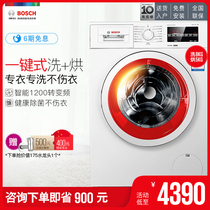 Bosch Bosch XQG80-WDG244C01W automatic washing and drying integrated variable frequency washing machine dryer 8KG