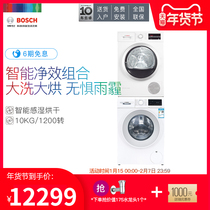 Bosch WGA152U00W WTW875601W Heat pump dryer Drum washing machine Package