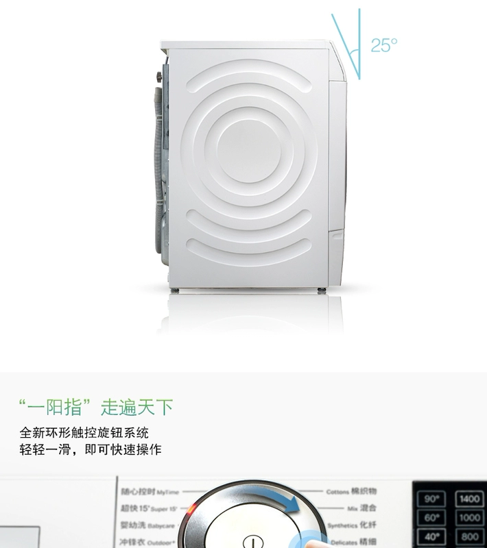 Bosch / Bosch XQG100-WAU28560HW chuyển đổi tần số tự động 1400 trống Máy giặt 10kg - May giặt giá máy giặt sấy khô không cần phơi