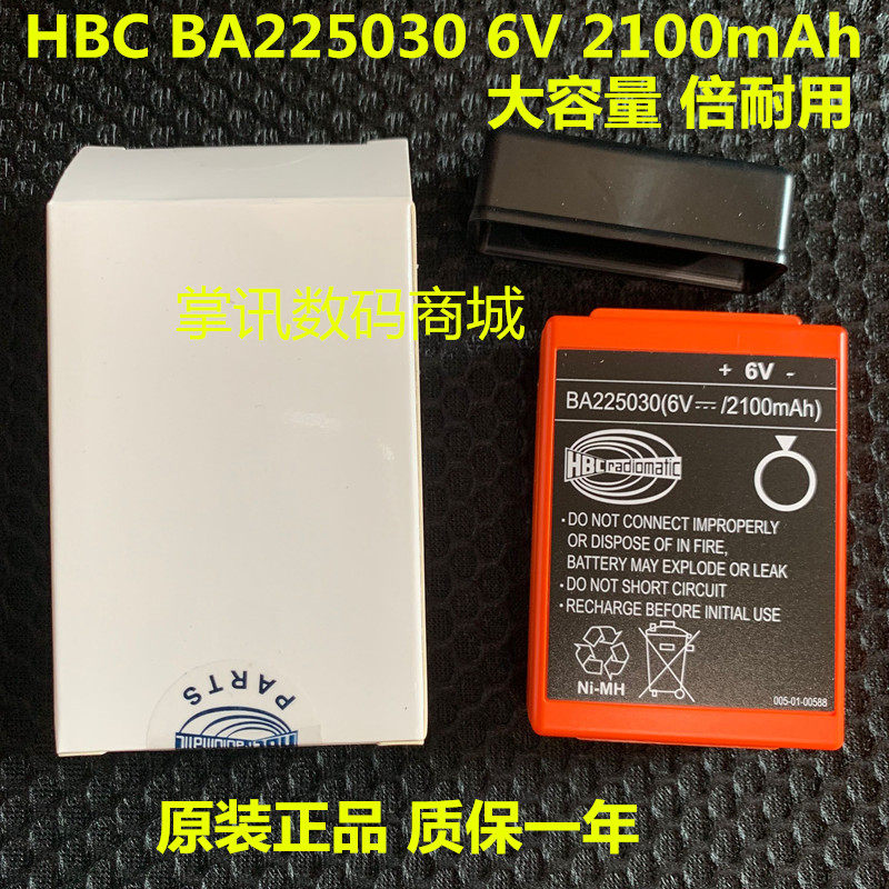 Original fit BA225030 2100mAh Three Middle Futian Pumping Car Crane Travel HBC 6V Remote Control Battery