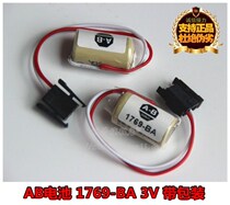 New original 1769-BA 3V AB PLC Allen Bradley SL5000 lithium battery 