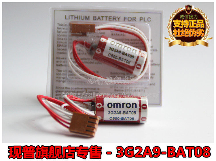 New C500-BAT08 3G2AT08 ER17 33 3 6V Omron PLC lithium battery