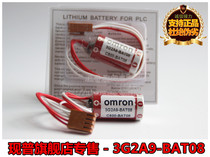 Brand new C500-BAT08 3G2A9-BAT08 ER17 33 3 6V Omron PLC lithium battery