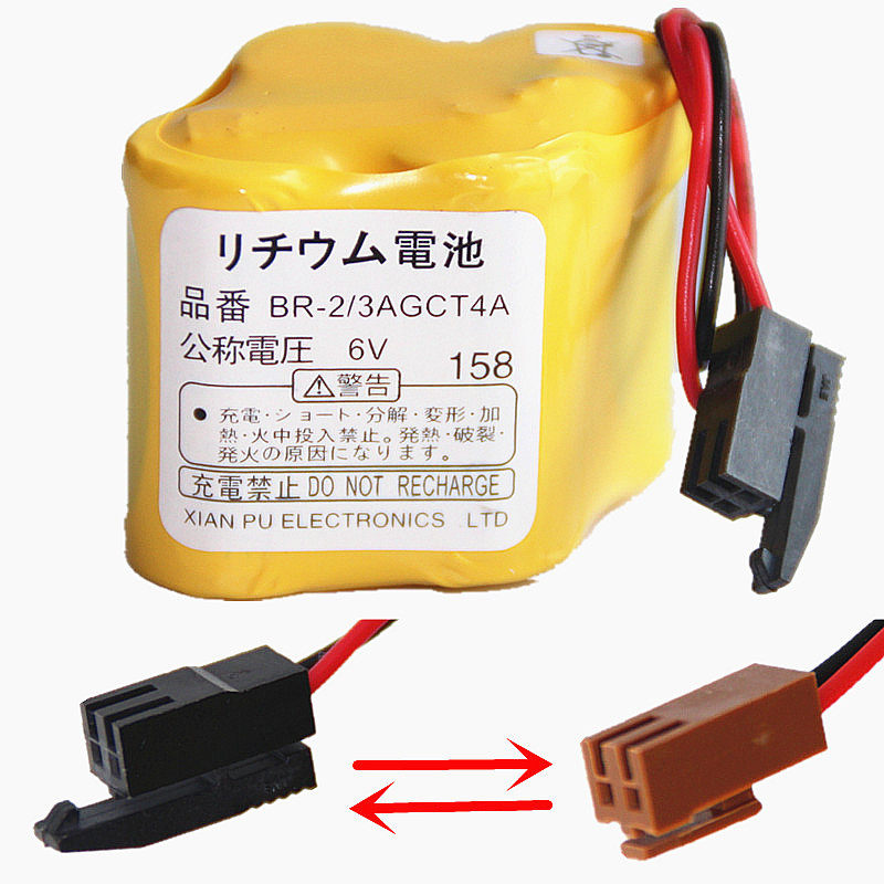 FANUC lithium battery BR-2 3AGCT4A 6V brown plug CNC bed machining center battery