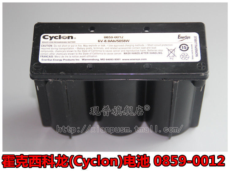 Nellcor NPB 4000Philips M3921 battery