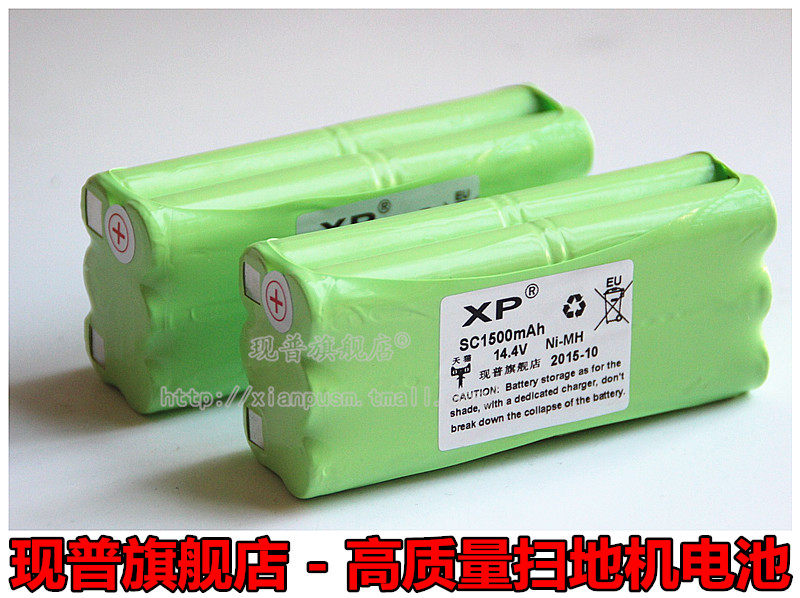 Prof Whirlpool sweeper accessories L68m sweeping robot battery 14 4v high capacity 1500mAh