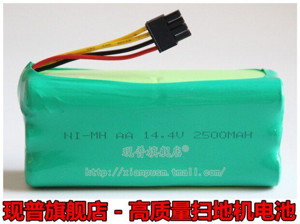 Suitable for Midea sweeping robot accessories R1-L083B R1-L081A battery Yijie X600 treasure accessories