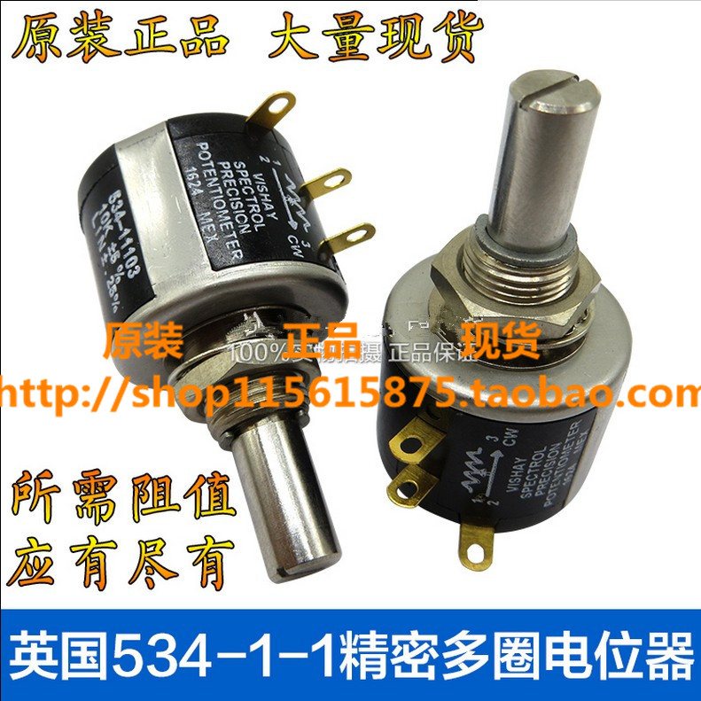 Vishay spectrol 534 -1-1 Precision Multi-turn Potentiometer 50K 100K