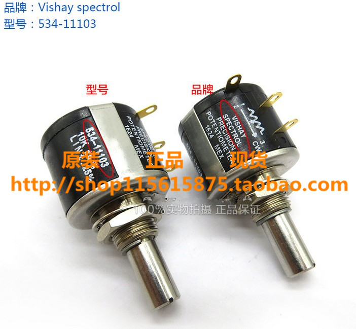 UK Vishay spectrol 534 precision multiturn potentiometer 1K2K5K10K20K