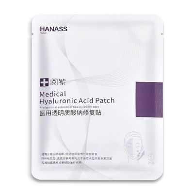 医美无菌祛痘修复消炎补水面膜