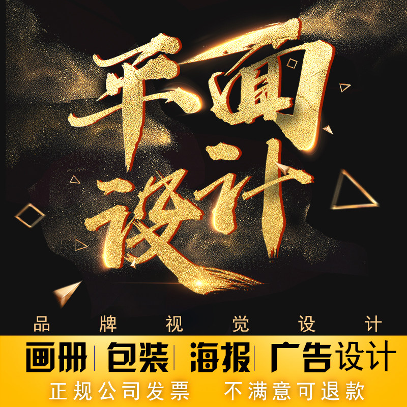 The company's corporate brand logo design original cartoon font door head trademark registration logo high-end graphic design