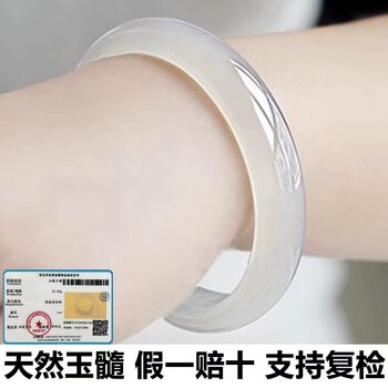 Natural genuine ice chalcedony bracelet bracelet