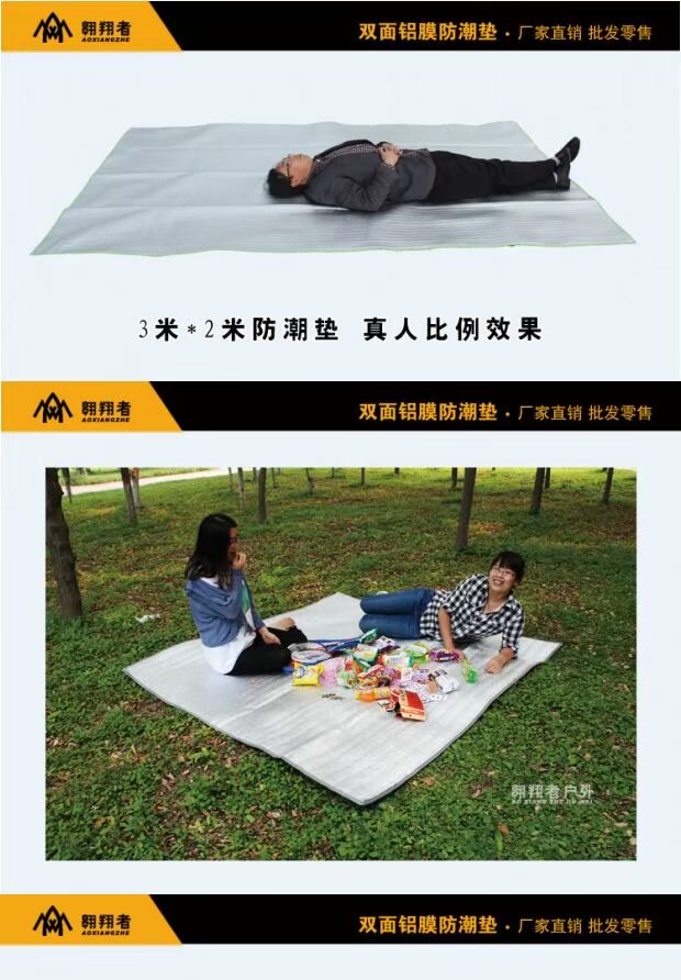 Dày Độ ẩm Pad Hai mặt Di động Ngoài trời Đơn gấp đôi Bọt Ấm Độ ẩm Cắm trại Lều Mat - Thảm chống ẩm / Mat / Gối thảm dã ngoại