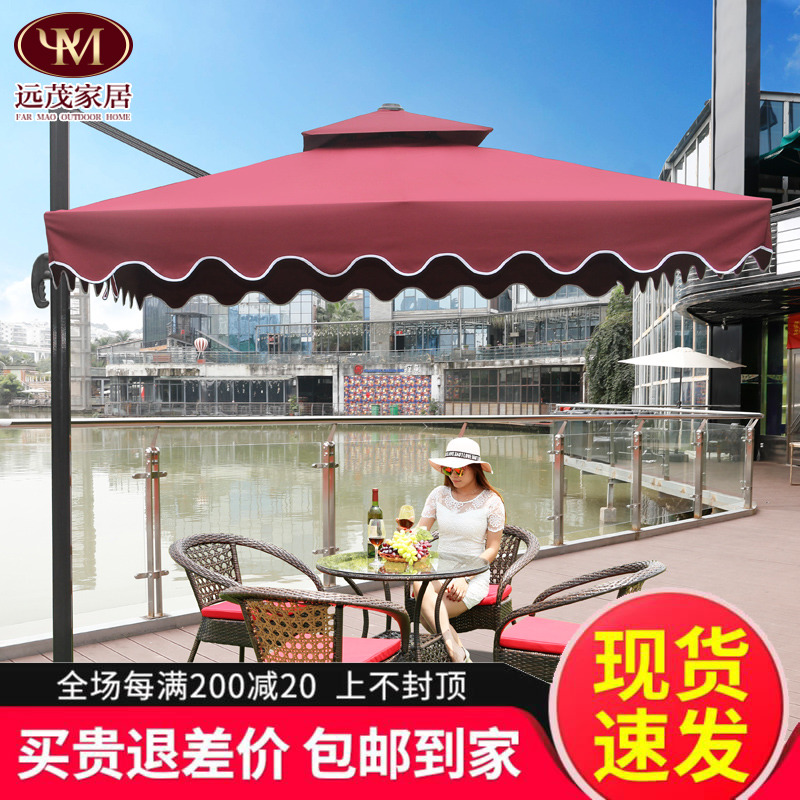 Far-lush outdoor beach umbrellas Outdoor Outdoor Booth Umbrella Outdoor Patio Umbrella Advertising Umbrella Beach Umbrella Single Side Umbrella Beach Umbrella