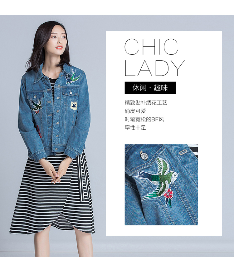 Cần bán / Phụ nữ mùa thu Áo khoác cotton mới Màu xanh dài tay Hàn Quốc Thêu thẳng BF Gió 16306 áo phao lông vũ nữ dáng dài