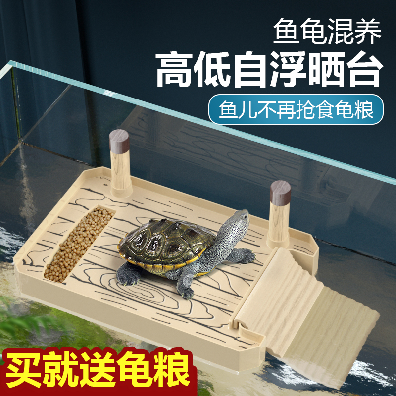 Fish tank turtle drying platform climbing platform climbing rest platform turtle stairs floating island stone high water level climbing platform