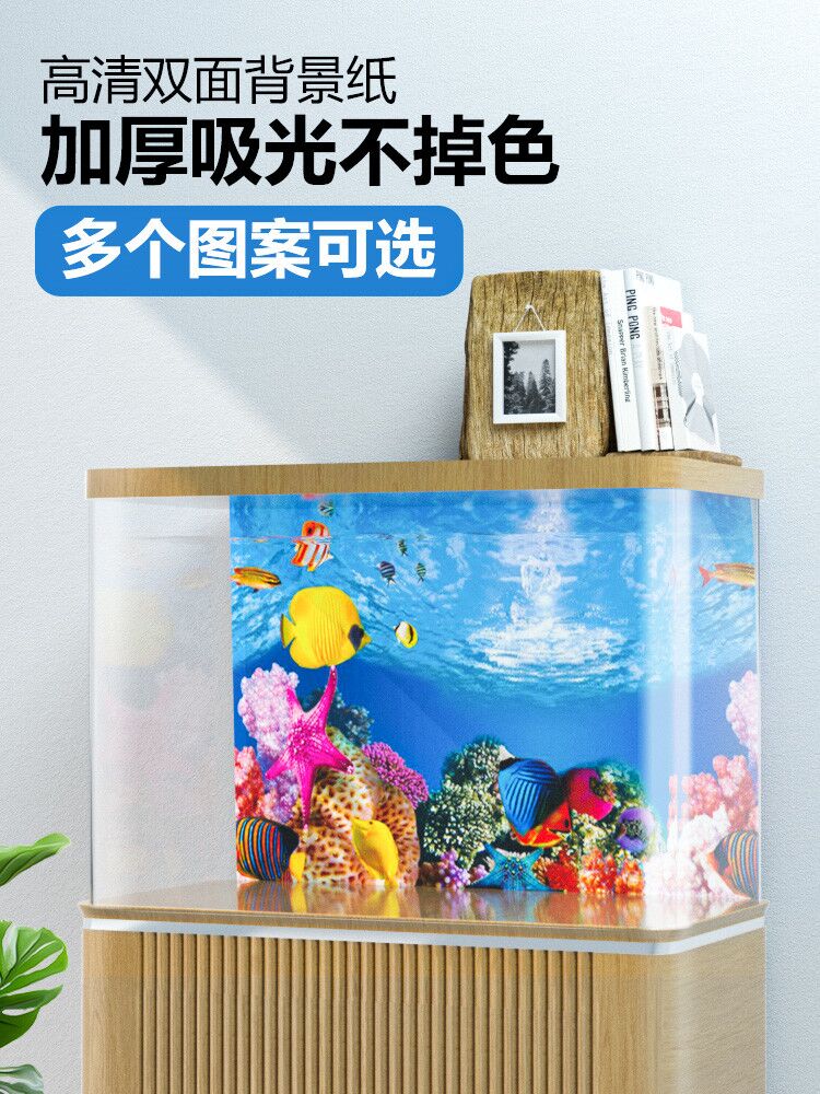 Small fish tank wallpaper mural background sticker painting HD pattern Small sticker 3d stereo aquarium decoration landscaping