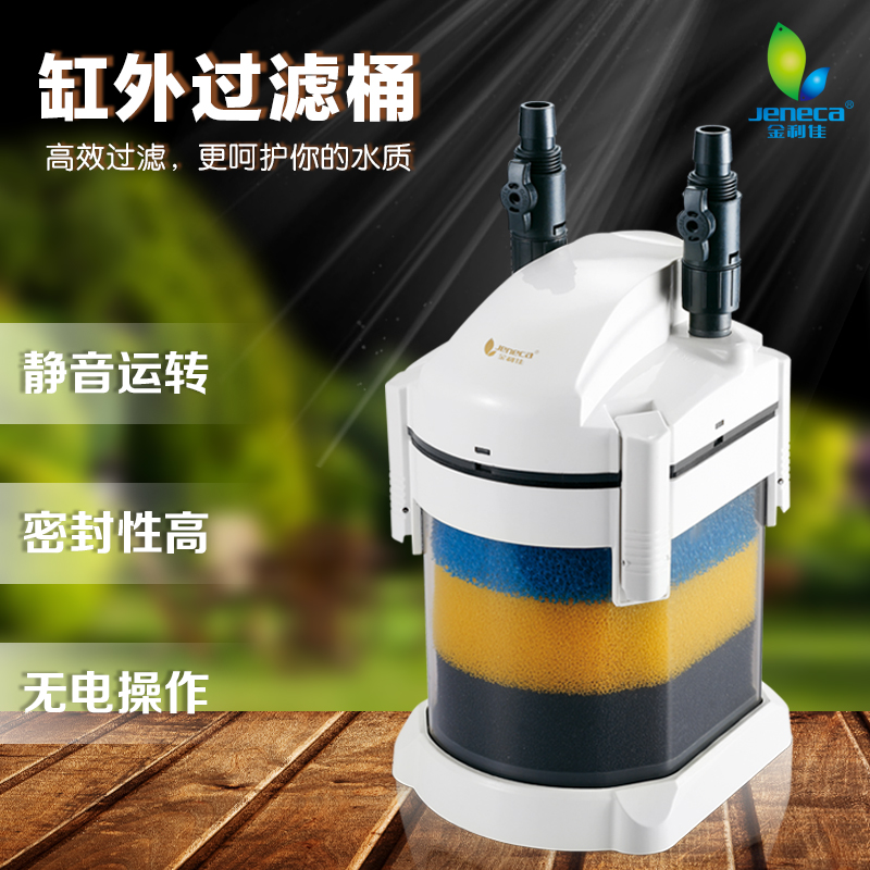 Usd 82 90 Jin Lijia Fish Tank Filter Small Mute External Jin Lijia Fish Tank Filter Small Mute External Bucket Aquarium Material Outside The