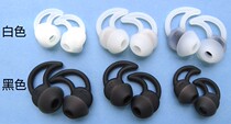 Dr BOSS QC20i Ear cap QC30 Silicone ear tips Soundsport Headset in earbuds accessories Wing