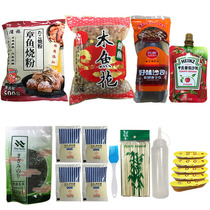 Octopus meatballs material package tajaki shrimp tangle sushi Wood fish flower roast sauce octopa household ingredients
