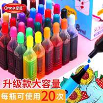 Watercolor pen water supplement liquid 12 colors 18 color 24 color 36 color ink pigment children kindergarten watercolor pen filling liquid