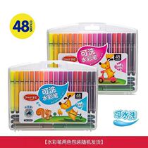 Master the watercolor pen 12 24 36 48 color set safe washable large capacity childrens painting brush triangle Rod