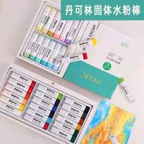 Dancolin solid gouache stick 12 color 18 color macaron color safe not dirty hand washable color stick painting