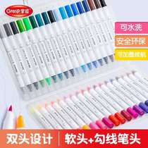  Master the thickness of the double-headed watercolor pen Dual-use 48 colors 36 colors 24 colors soft-headed color pen set for children and primary school students